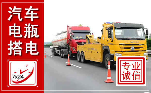 大丰吊车,汽车救援吊车电话