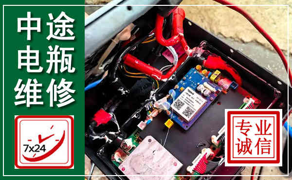 大丰汽车换电瓶,附近电瓶维修救援电话