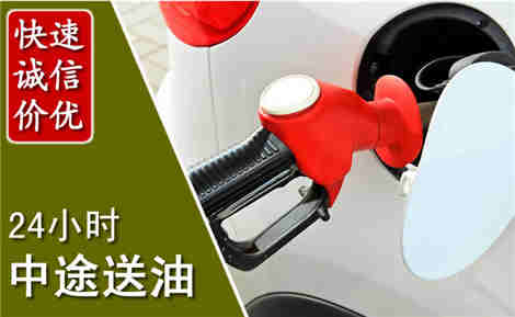 大丰中途送油场景与案例