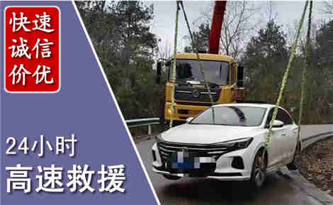 大丰高速公路救援场景与案例