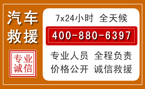 大丰夏季多雨季节,新能源汽车救援的五大注意事项